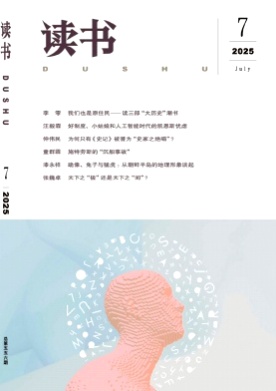 读书杂志